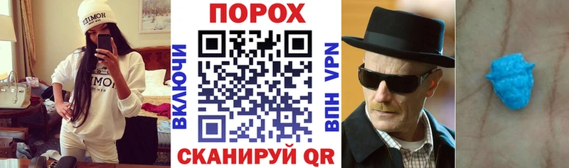 АМФ 98%  MEGA зеркало  Славянск-на-Кубани 