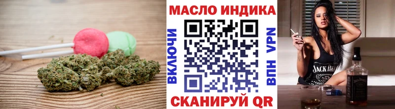 закладки  Славянск-на-Кубани  Canna-Cookies конопля 