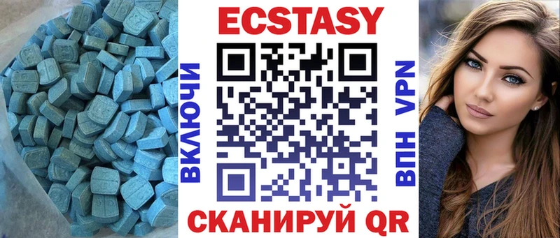Ecstasy VHQ  сколько стоит  Славянск-на-Кубани 