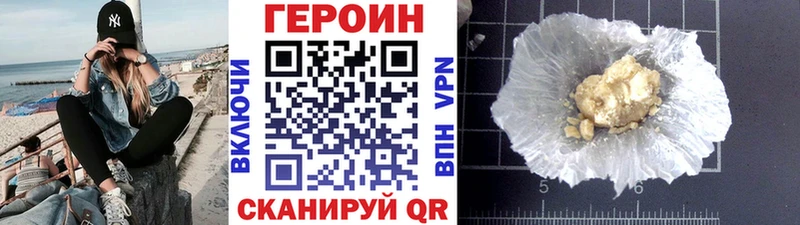 mega ССЫЛКА  Славянск-на-Кубани  ГЕРОИН хмурый 