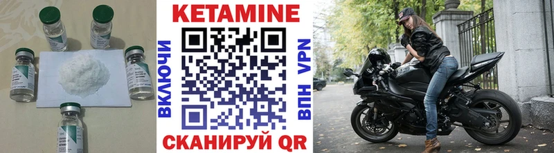 КЕТАМИН ketamine  Славянск-на-Кубани 