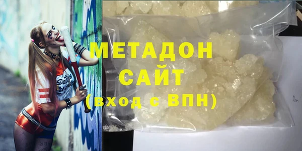 мескалин Володарск
