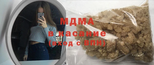 ALPHA-PVP Волоколамск