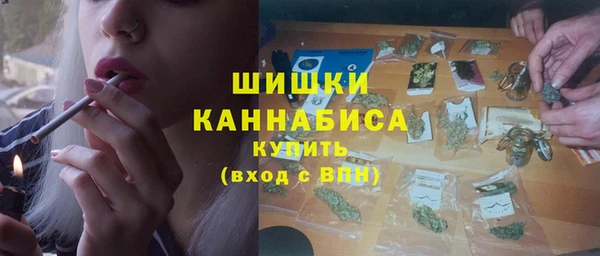 ALPHA-PVP Волоколамск
