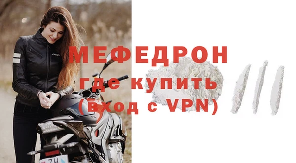 мескалин Володарск