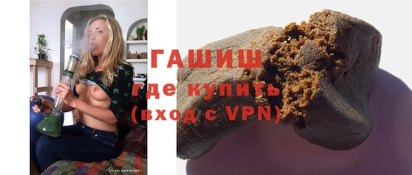 трава Волосово