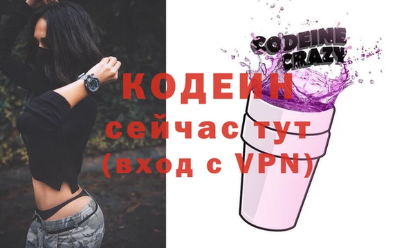 трава Волосово