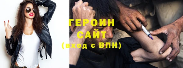 мескалин Володарск