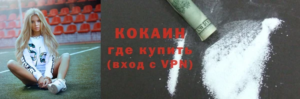 ALPHA-PVP Волоколамск