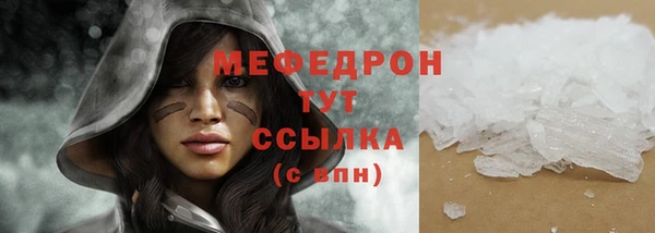 меф Сосновоборск