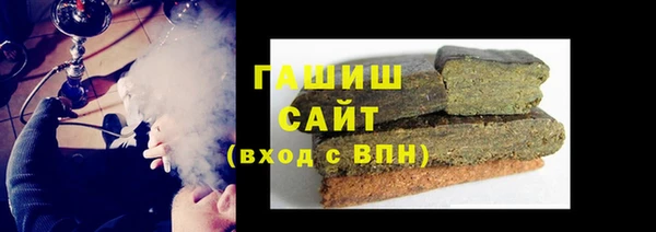 ALPHA-PVP Волоколамск