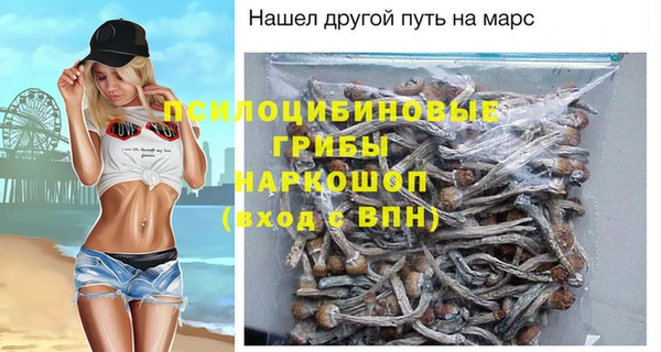 трава Волосово