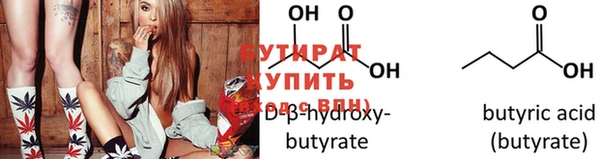 трава Волосово