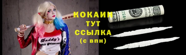 ALPHA-PVP Волоколамск