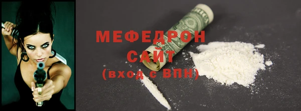ALPHA-PVP Волоколамск