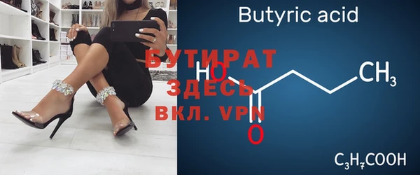 мескалин Володарск