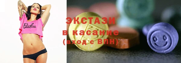трава Волосово