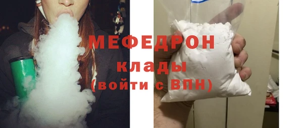 трава Волосово