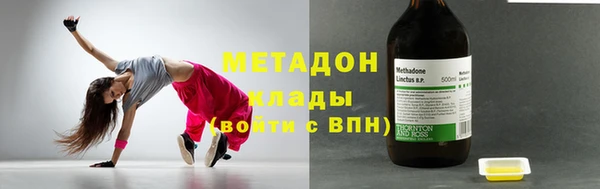 ALPHA-PVP Волоколамск