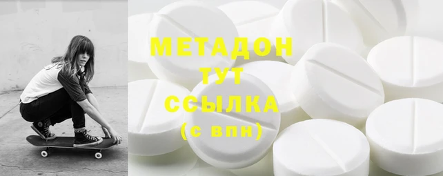 трава Волосово