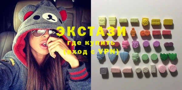 мескалин Володарск