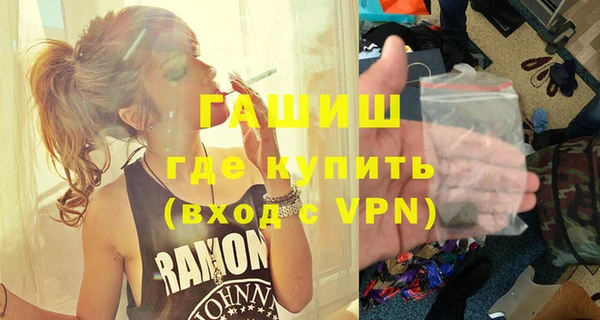 ALPHA-PVP Волоколамск