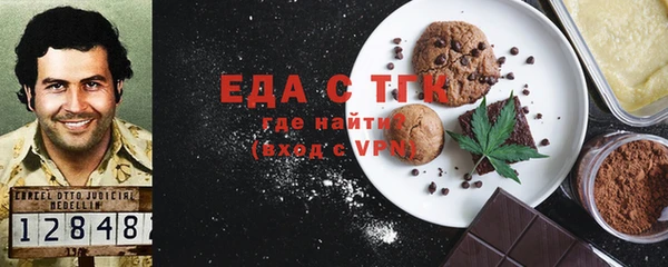 трава Волосово