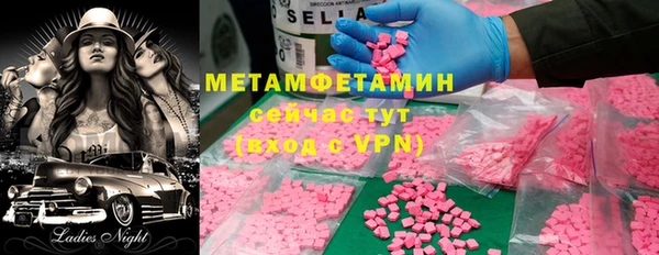 трава Волосово