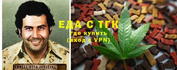 мескалин Володарск