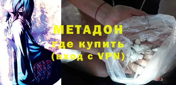 трава Волосово