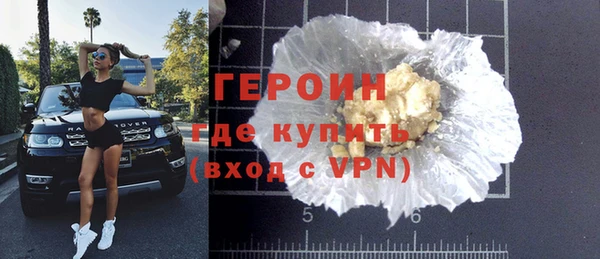 ALPHA-PVP Волоколамск