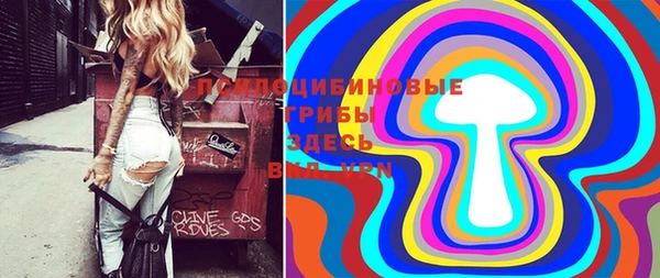 мескалин Володарск