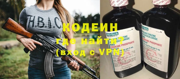 трава Волосово