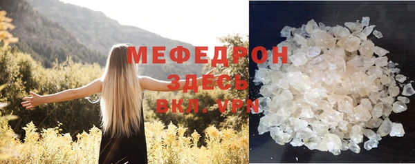 ALPHA-PVP Волоколамск
