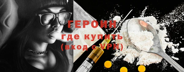 трава Волосово