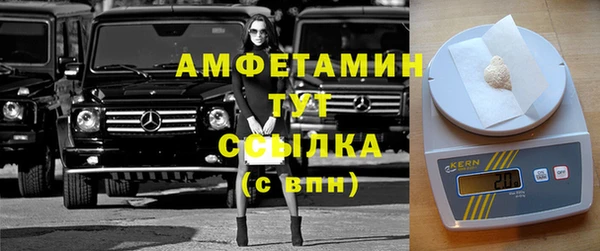 мескалин Володарск