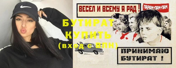 ALPHA-PVP Волоколамск