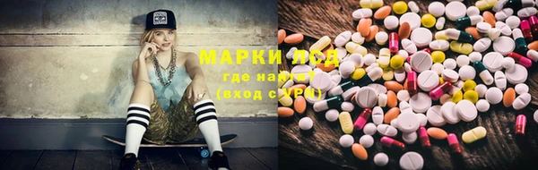 мескалин Володарск