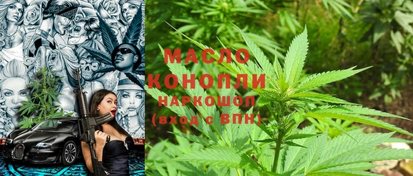 трава Волосово