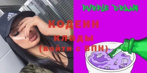 мескалин Володарск