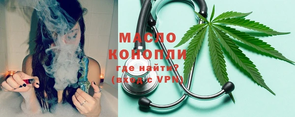 мескалин Володарск