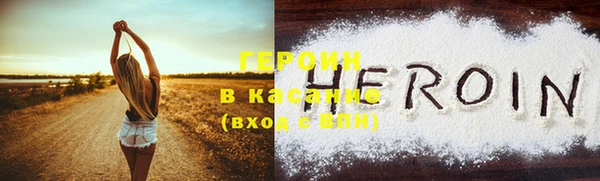 ALPHA-PVP Волоколамск