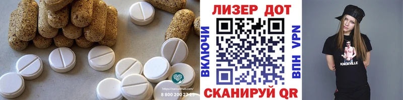 ЛСД экстази кислота  продажа наркотиков  Славянск-на-Кубани 