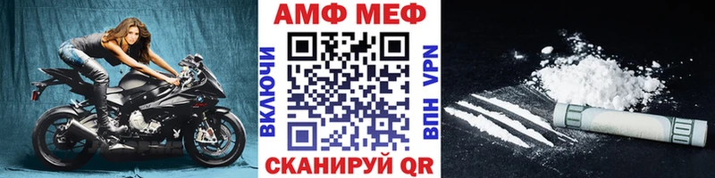 Первитин Декстрометамфетамин 99.9%  ссылка на мегу онион  Славянск-на-Кубани 
