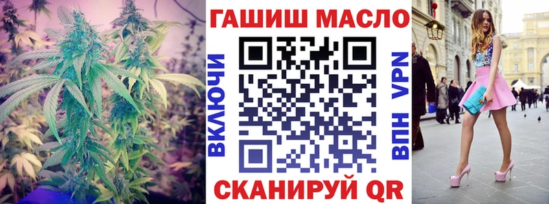 цена Славянск-на-Кубани Дистиллят ТГК концентрат