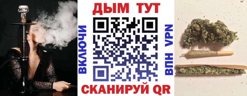наркота  Славянск-на-Кубани  Конопля VHQ 